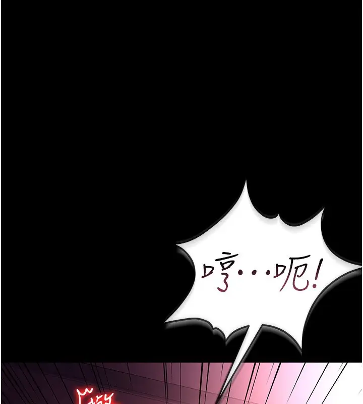 漫画《借妻条约》第11话第100张图