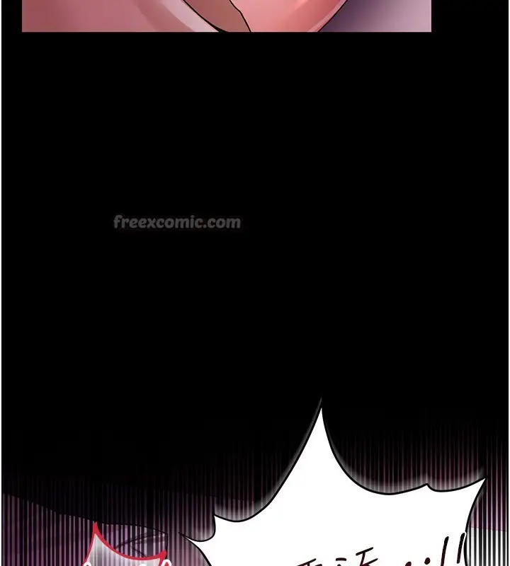 漫画《借妻条约》第11话第140张图