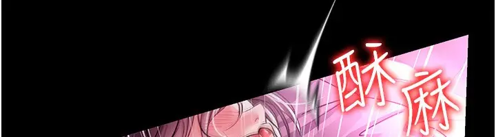 漫画《借妻条约》第11话第144张图