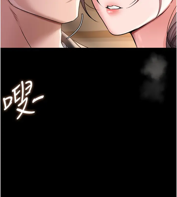漫画《借妻条约》第11话第15张图