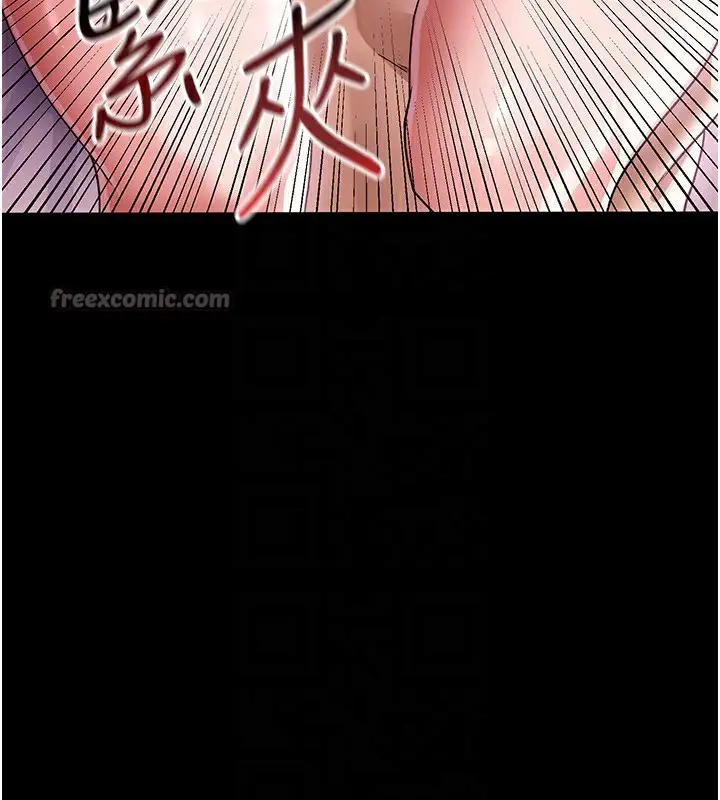 漫画《借妻条约》第11话第154张图