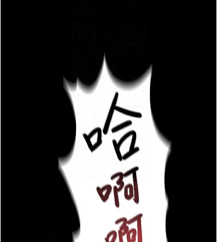 漫画《借妻条约》第11话第155张图