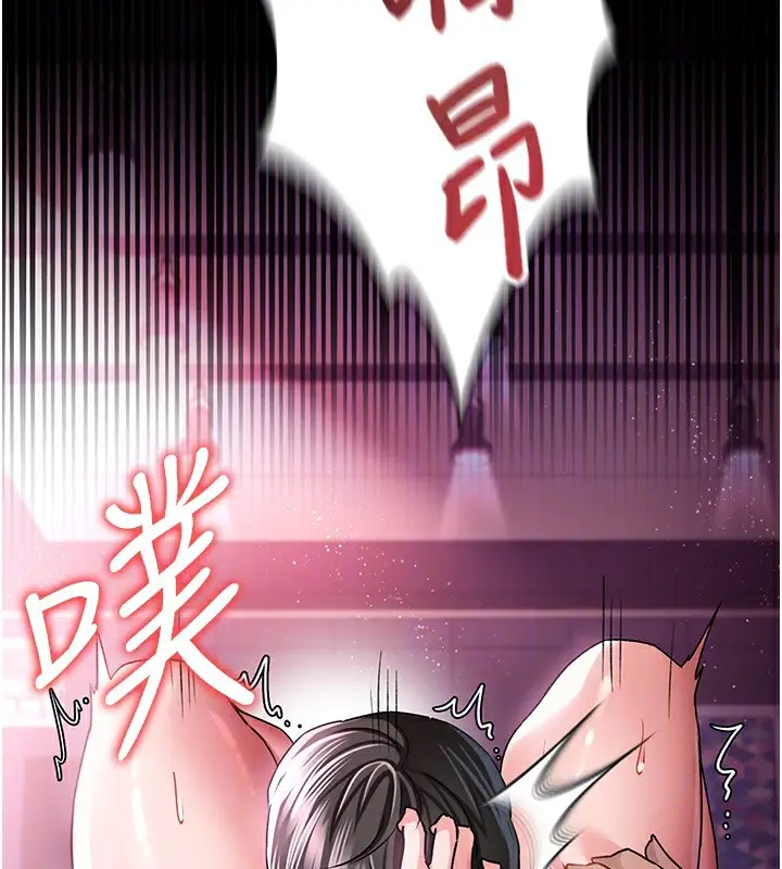 漫画《借妻条约》第11话第156张图