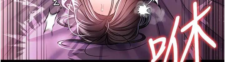 漫画《借妻条约》第11话第158张图