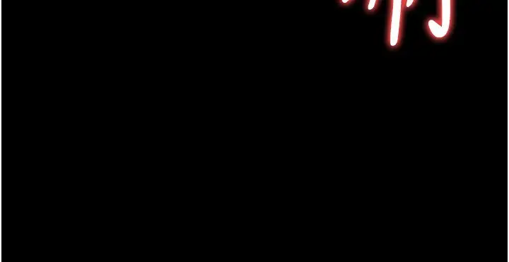 漫画《借妻条约》第11话第159张图