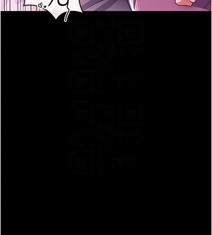 漫画《借妻条约》第11话第162张图