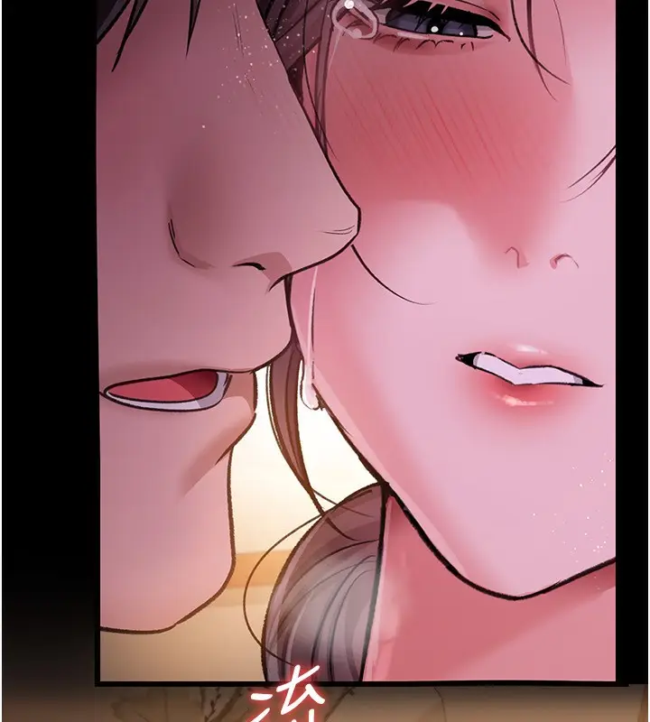 漫画《借妻条约》第11话第17张图
