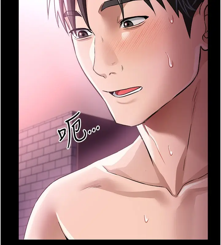 漫画《借妻条约》第11话第179张图
