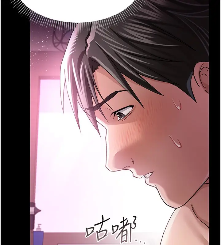 漫画《借妻条约》第11话第186张图