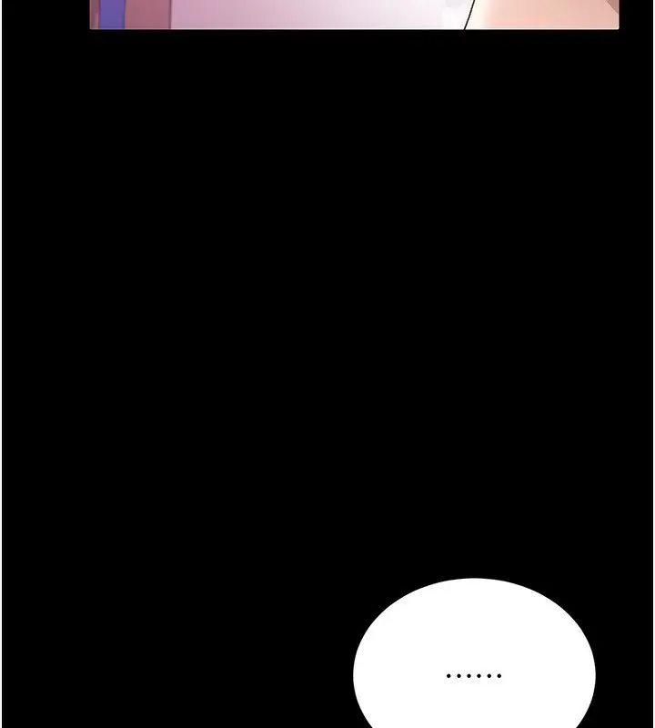 漫画《借妻条约》第11话第187张图