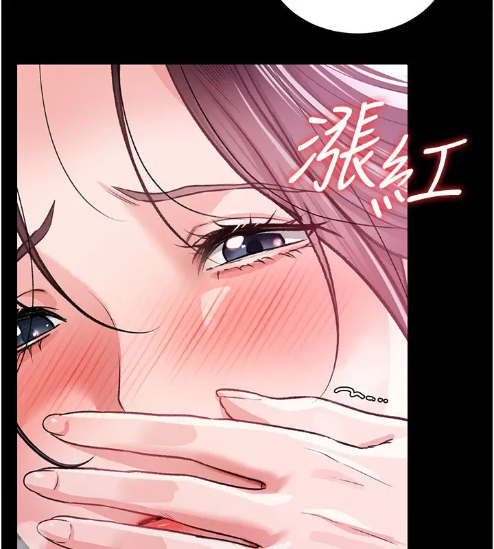 漫画《借妻条约》第11话第188张图