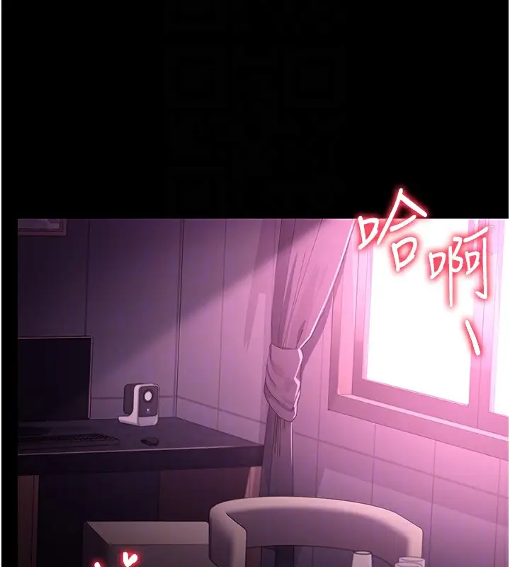 漫画《借妻条约》第11话第26张图