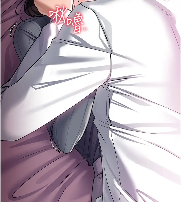 漫画《借妻条约》第11话第33张图