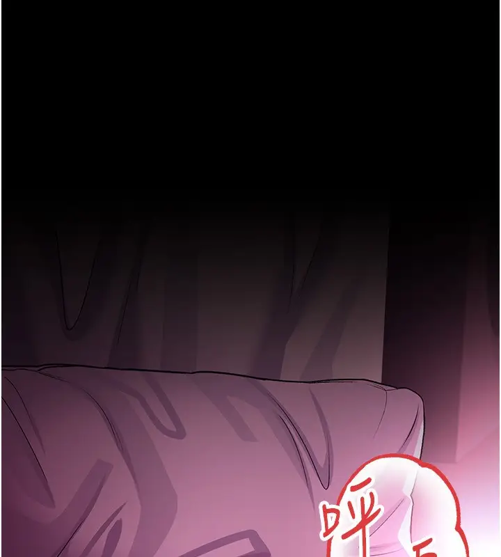 漫画《借妻条约》第11话第35张图