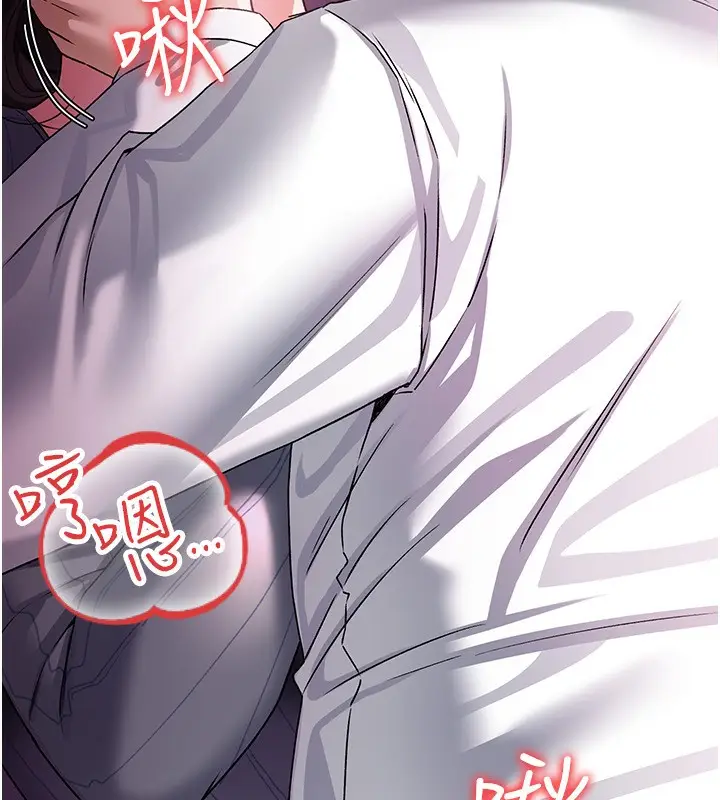 漫画《借妻条约》第11话第37张图