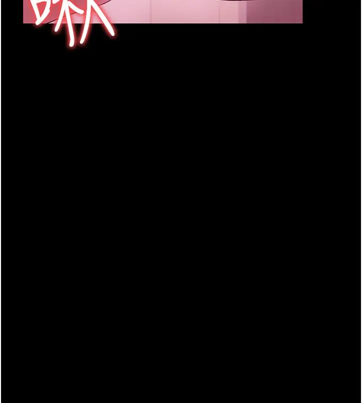 漫画《借妻条约》第11话第39张图