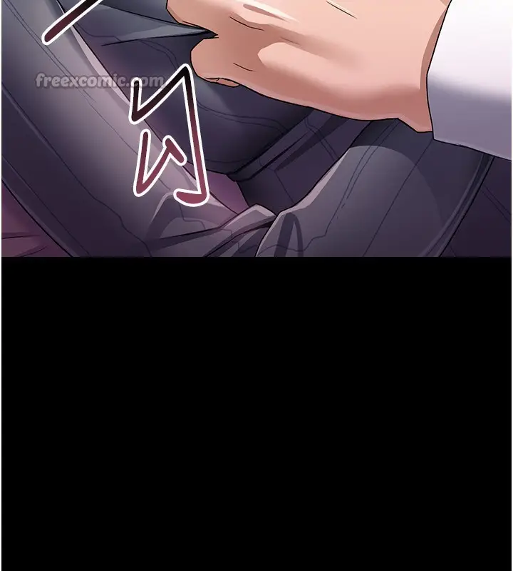 漫画《借妻条约》第11话第42张图