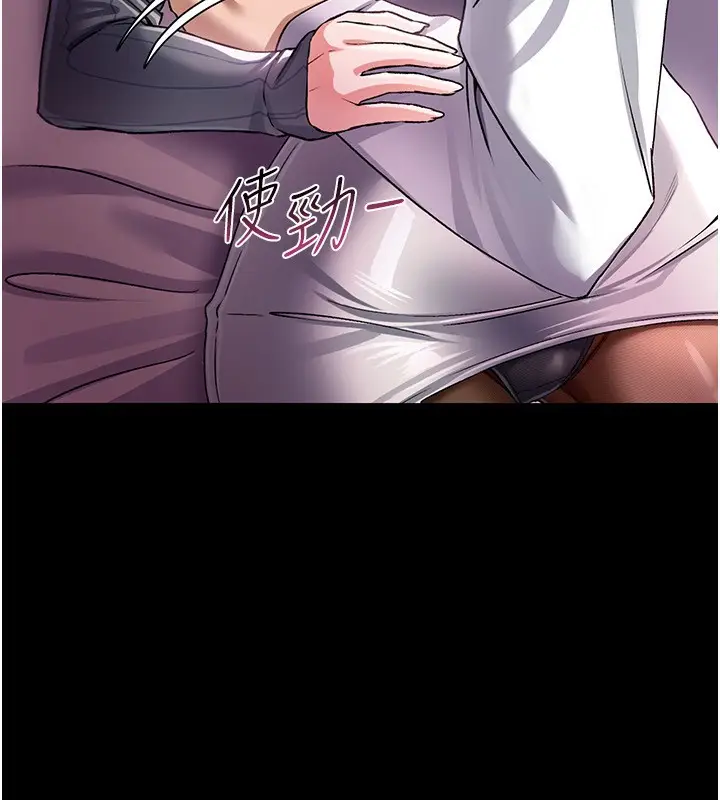 漫画《借妻条约》第11话第50张图