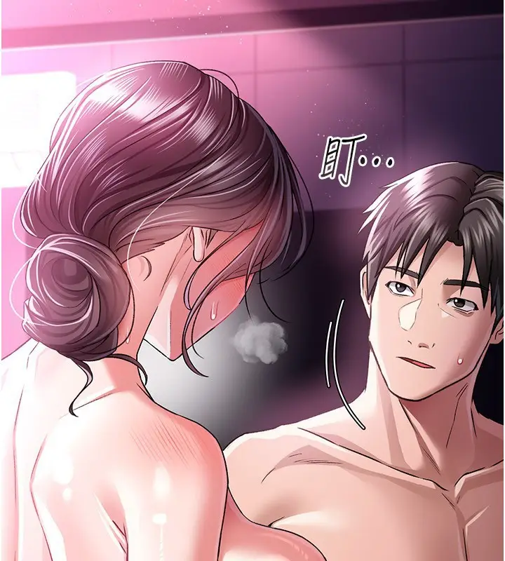 漫画《借妻条约》第11话第71张图