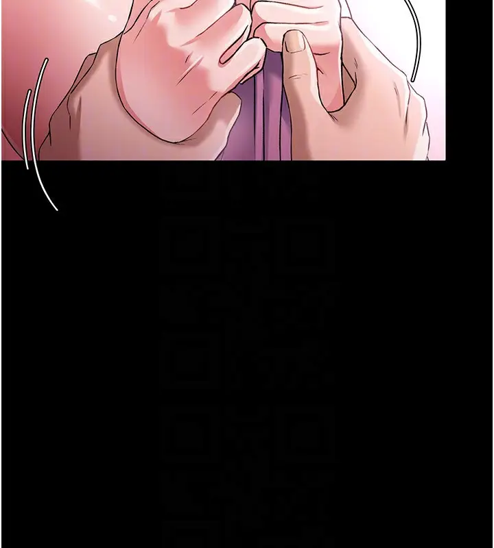 漫画《借妻条约》第11话第85张图