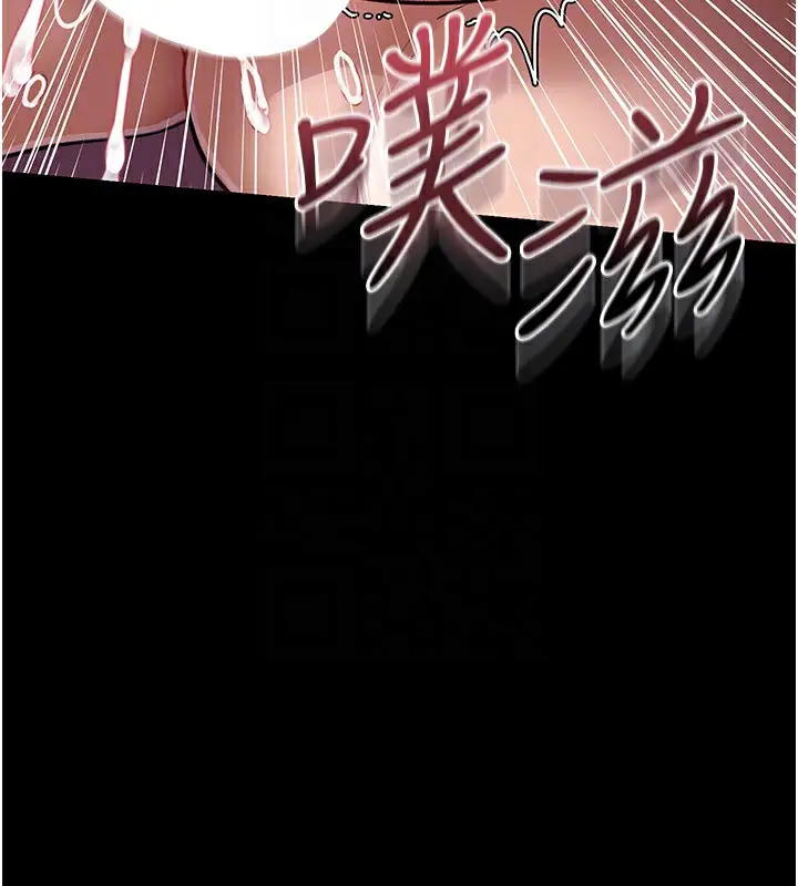 漫画《借妻条约》第12话第108张图