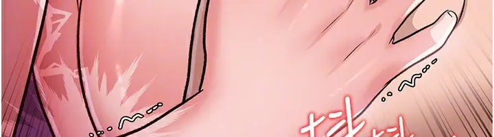 漫画《借妻条约》第12话第111张图