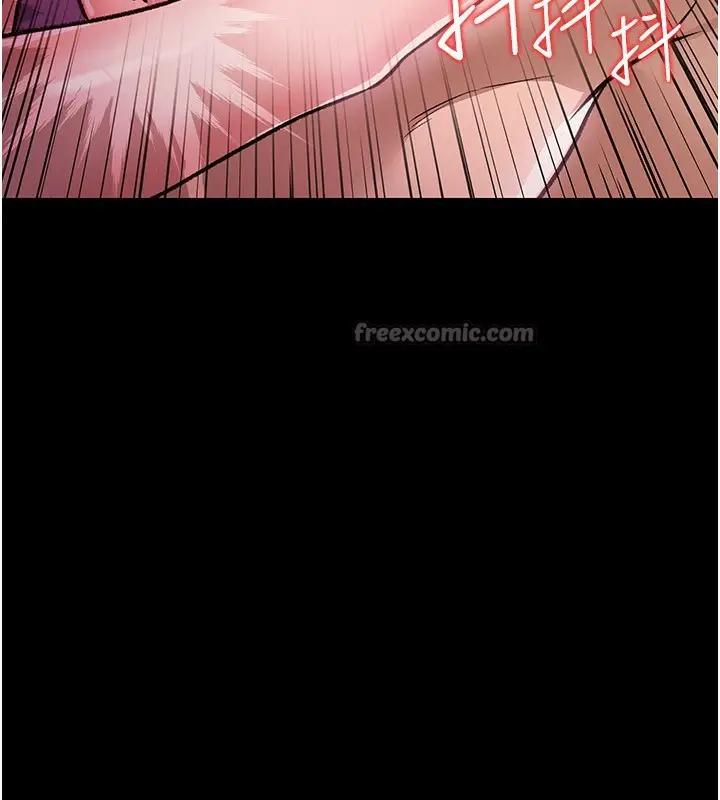漫画《借妻条约》第12话第112张图