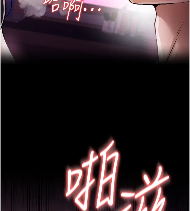 漫画《借妻条约》第12话第124张图