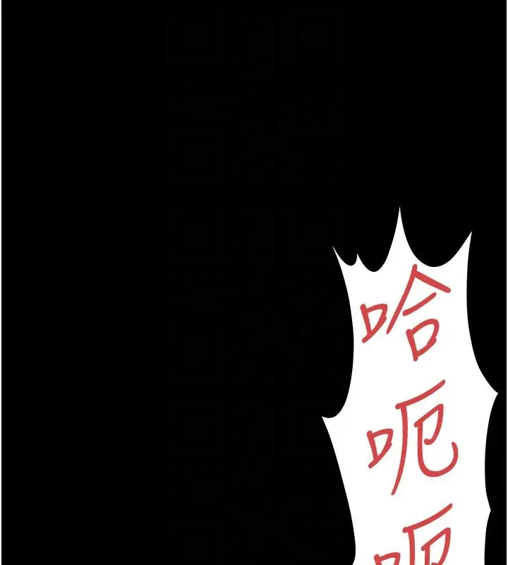 漫画《借妻条约》第12话第128张图