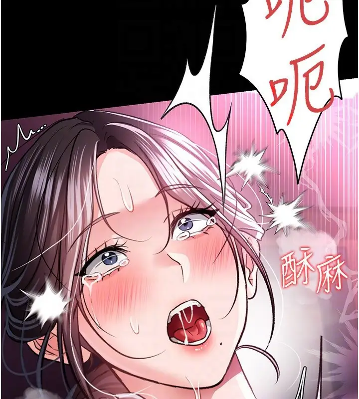 漫画《借妻条约》第12话第129张图