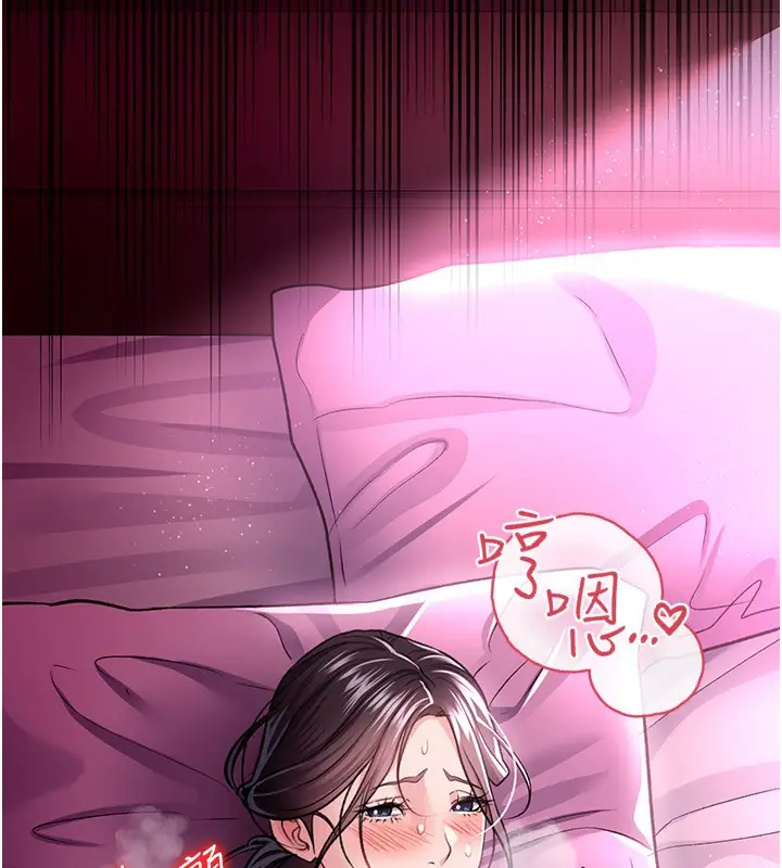 漫画《借妻条约》第12话第13张图