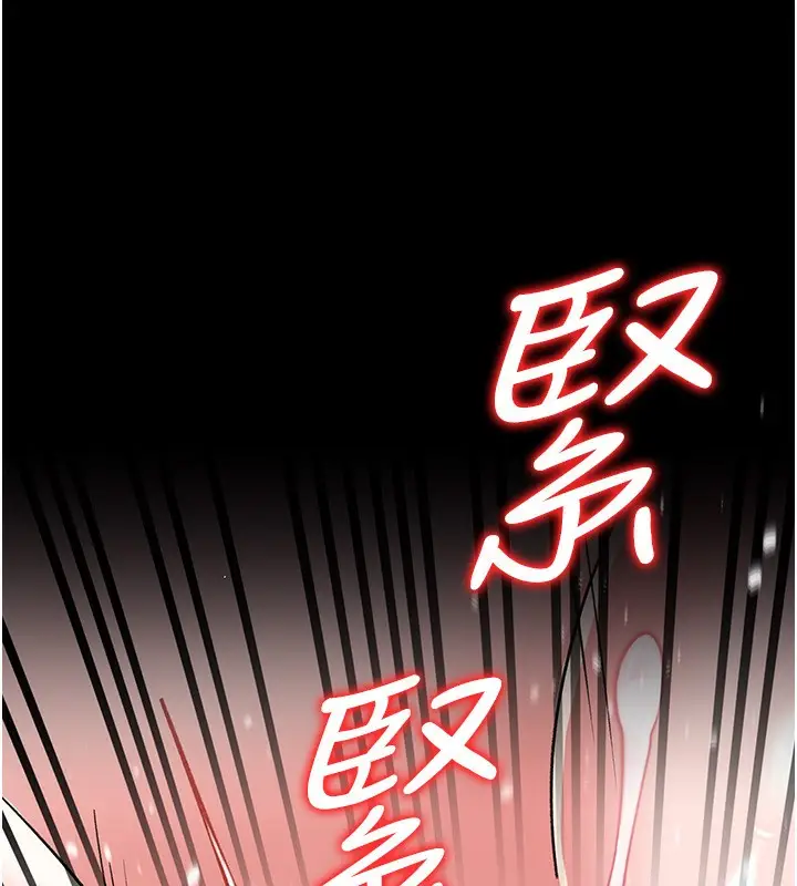漫画《借妻条约》第12话第132张图