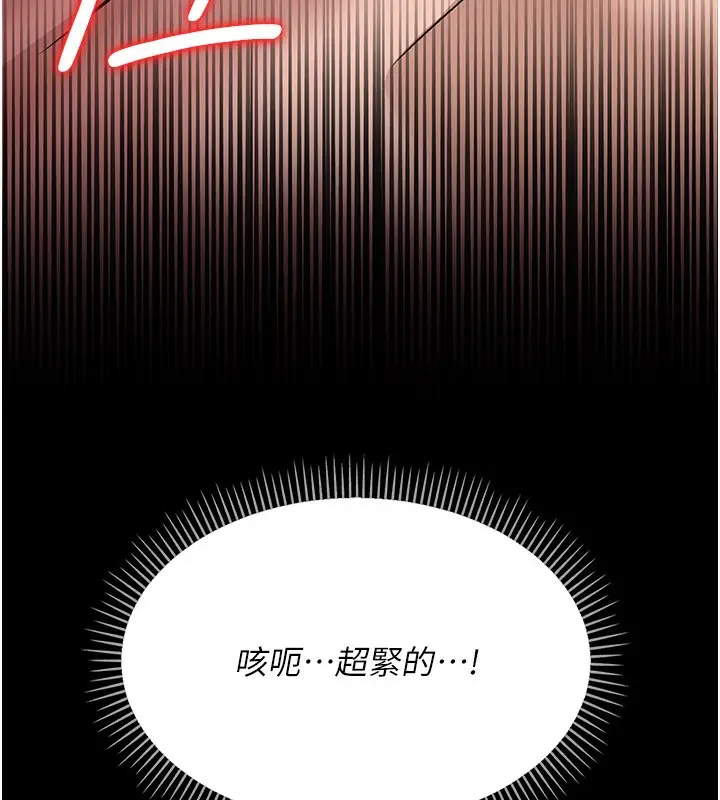 漫画《借妻条约》第12话第134张图