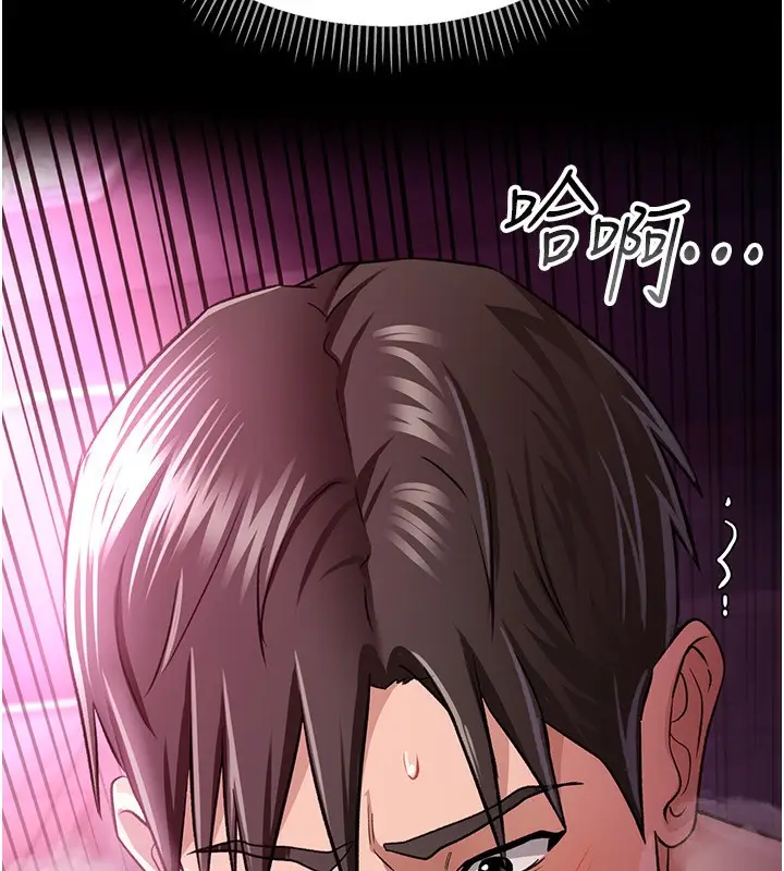 漫画《借妻条约》第12话第135张图