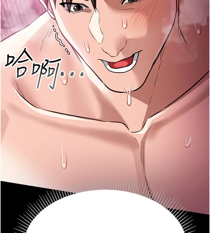 漫画《借妻条约》第12话第136张图