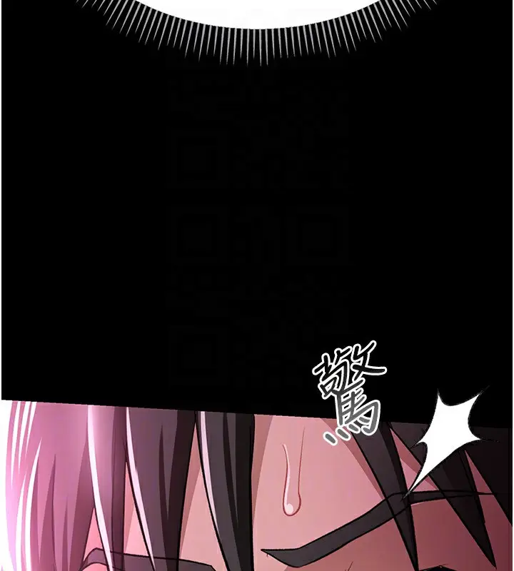 漫画《借妻条约》第12话第138张图