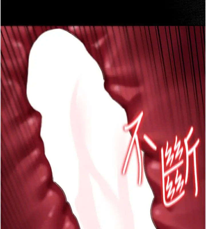 漫画《借妻条约》第12话第141张图