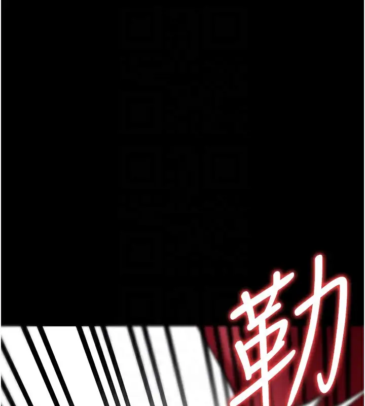 漫画《借妻条约》第12话第145张图