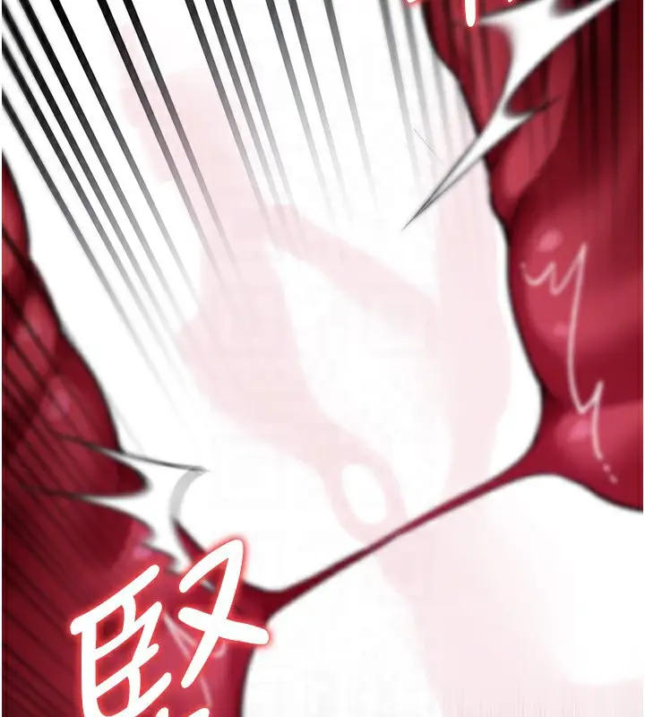 漫画《借妻条约》第12话第146张图