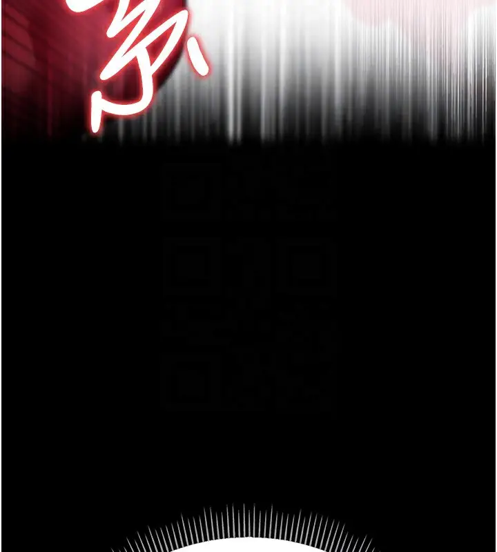 漫画《借妻条约》第12话第147张图