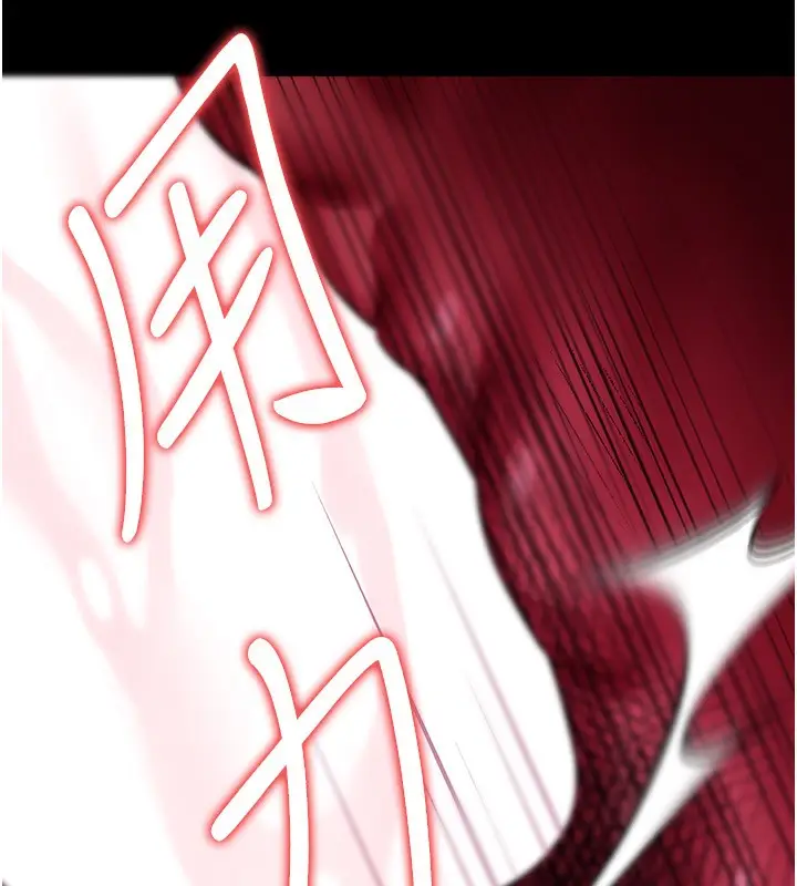 漫画《借妻条约》第12话第152张图