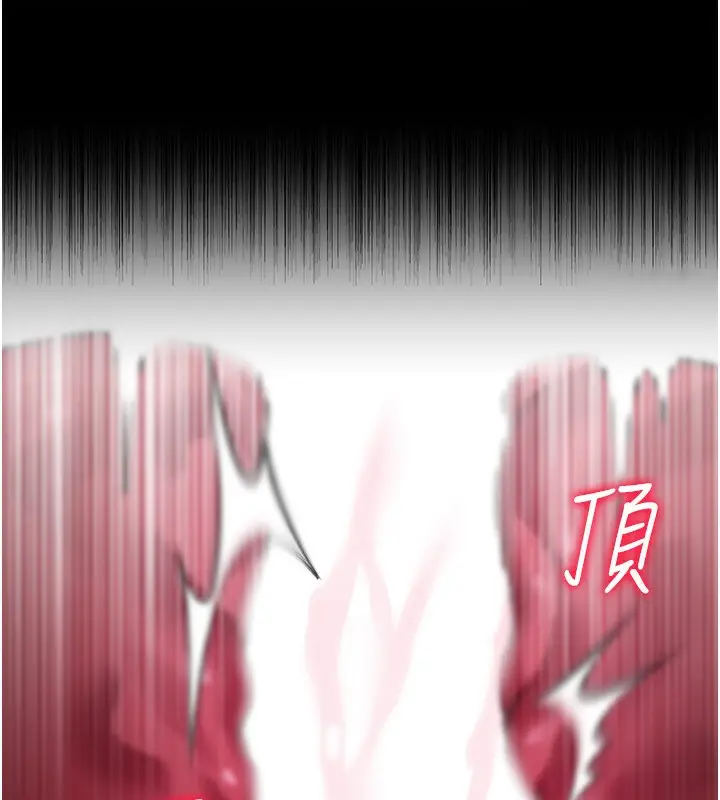 漫画《借妻条约》第12话第174张图