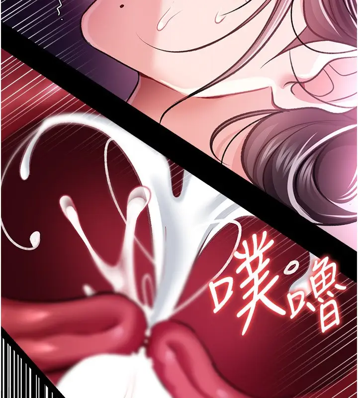 漫画《借妻条约》第12话第178张图