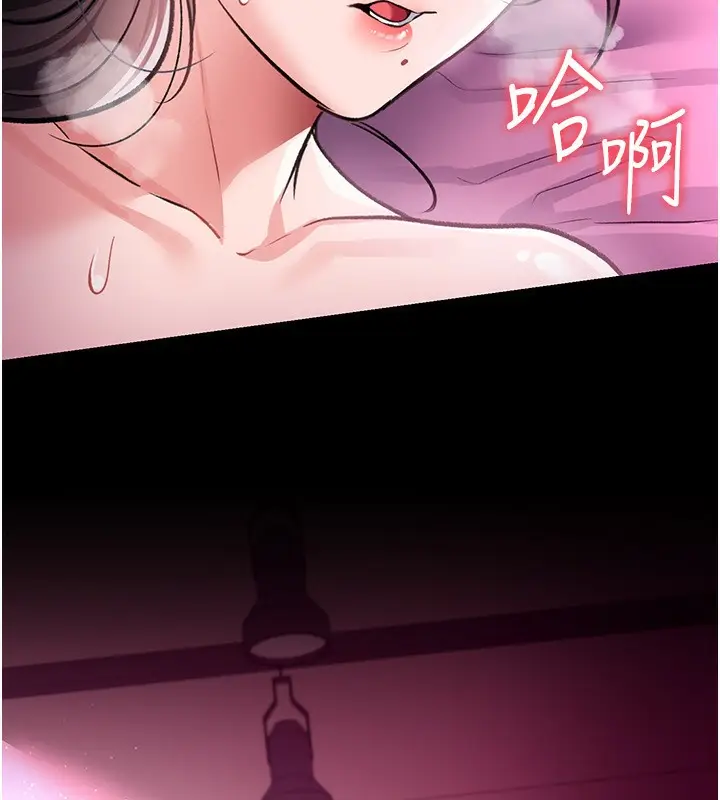 漫画《借妻条约》第12话第18张图