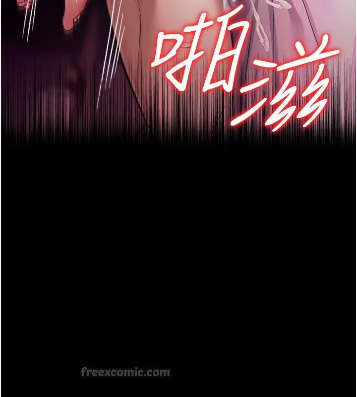 漫画《借妻条约》第12话第182张图