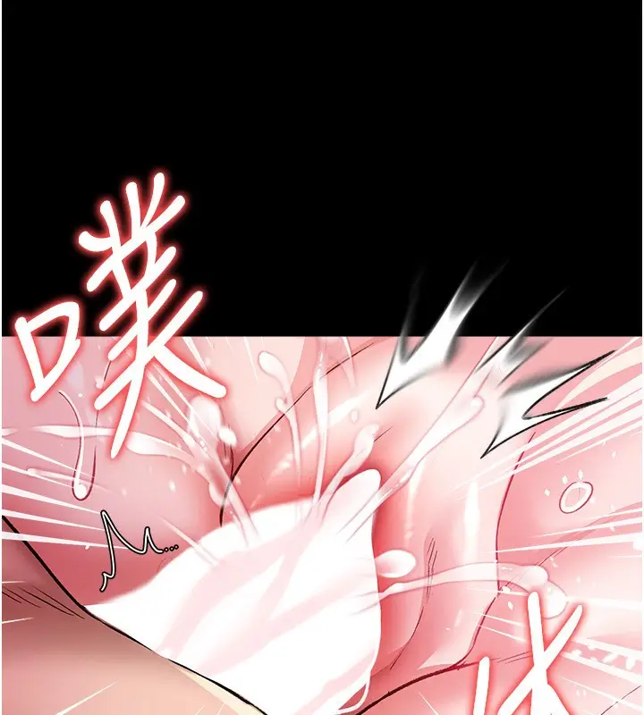 漫画《借妻条约》第12话第183张图