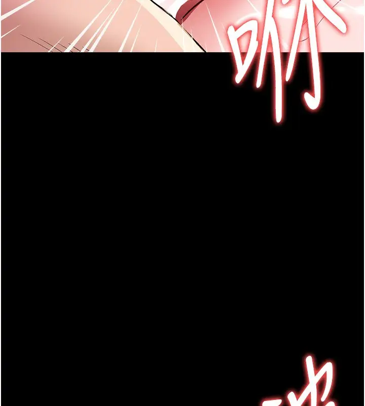 漫画《借妻条约》第12话第184张图