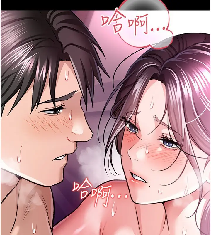 漫画《借妻条约》第12话第188张图