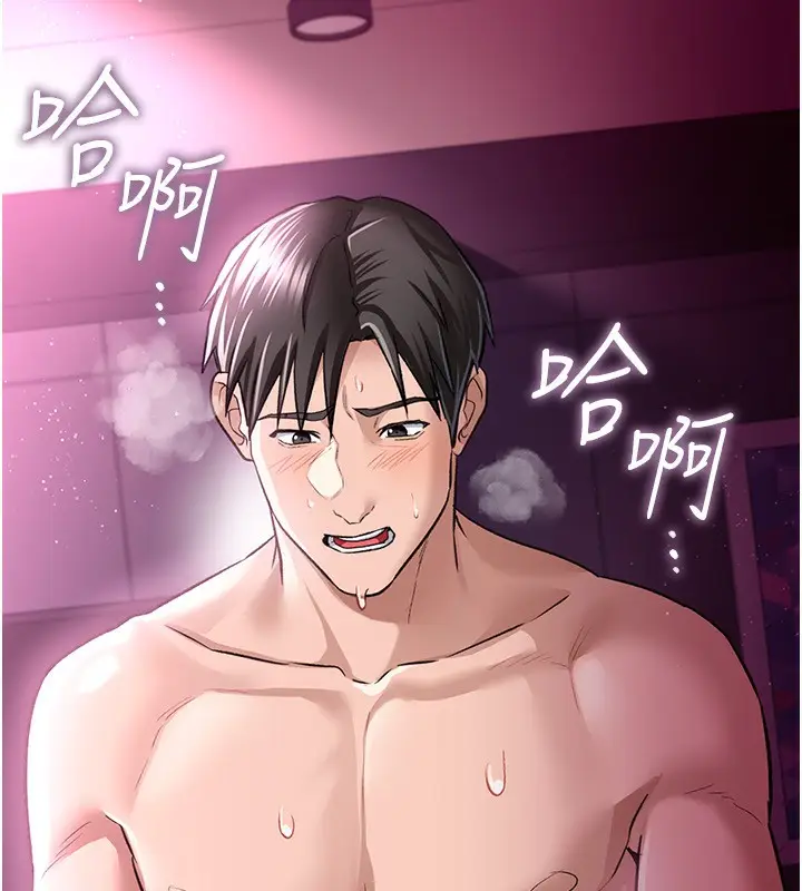 漫画《借妻条约》第12话第19张图