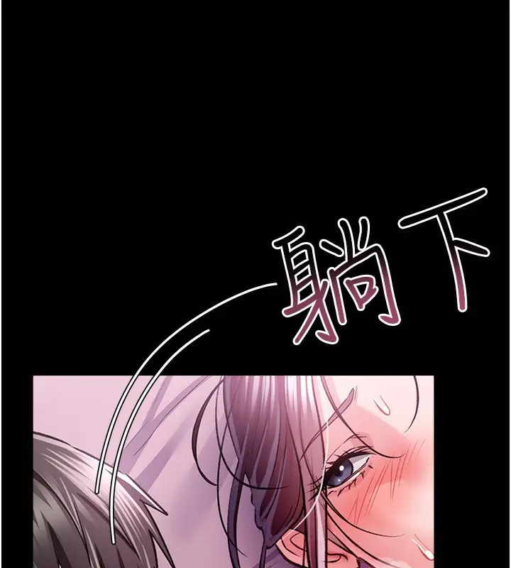 漫画《借妻条约》第12话第190张图